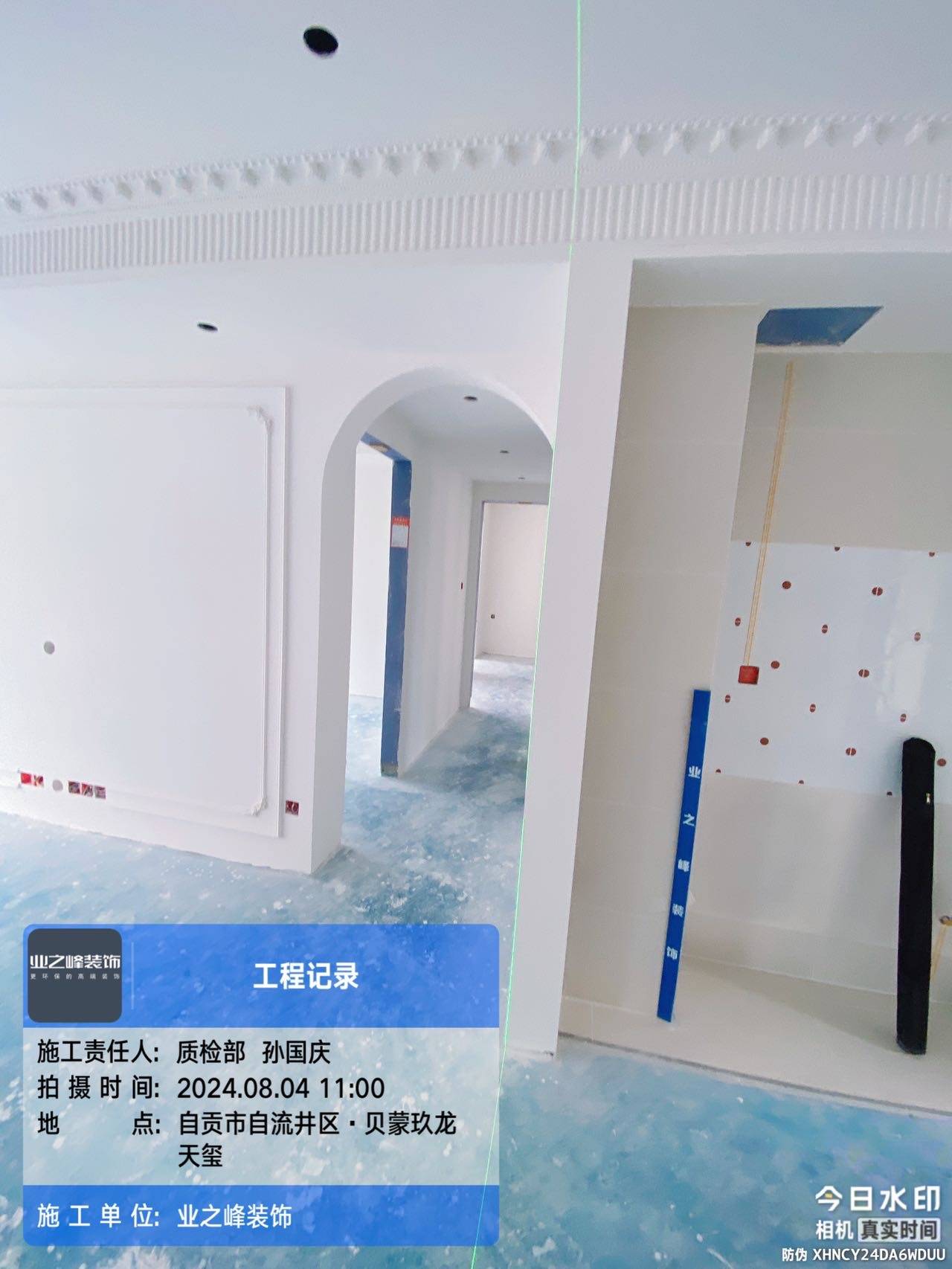 墙面2.jpg
