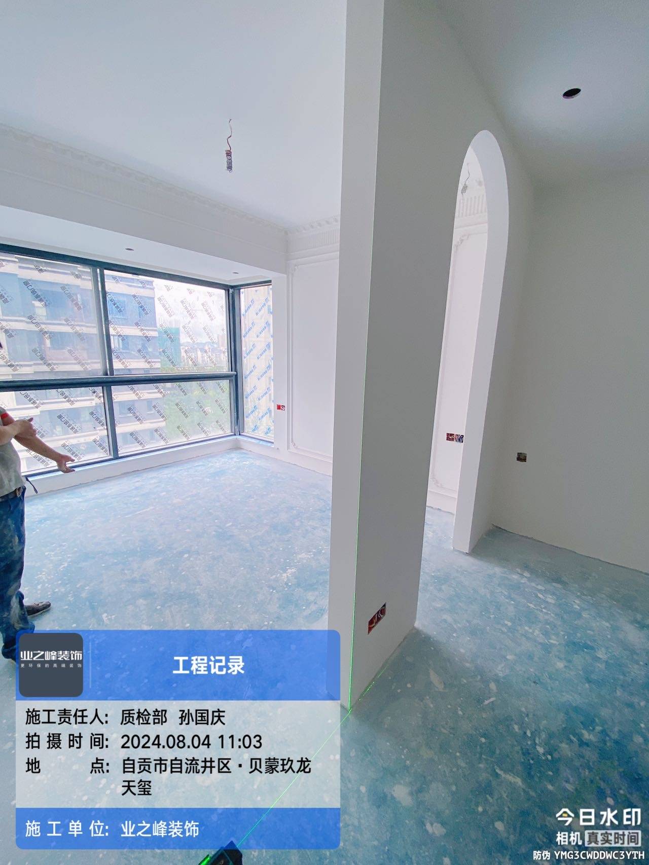 墙面3.jpg