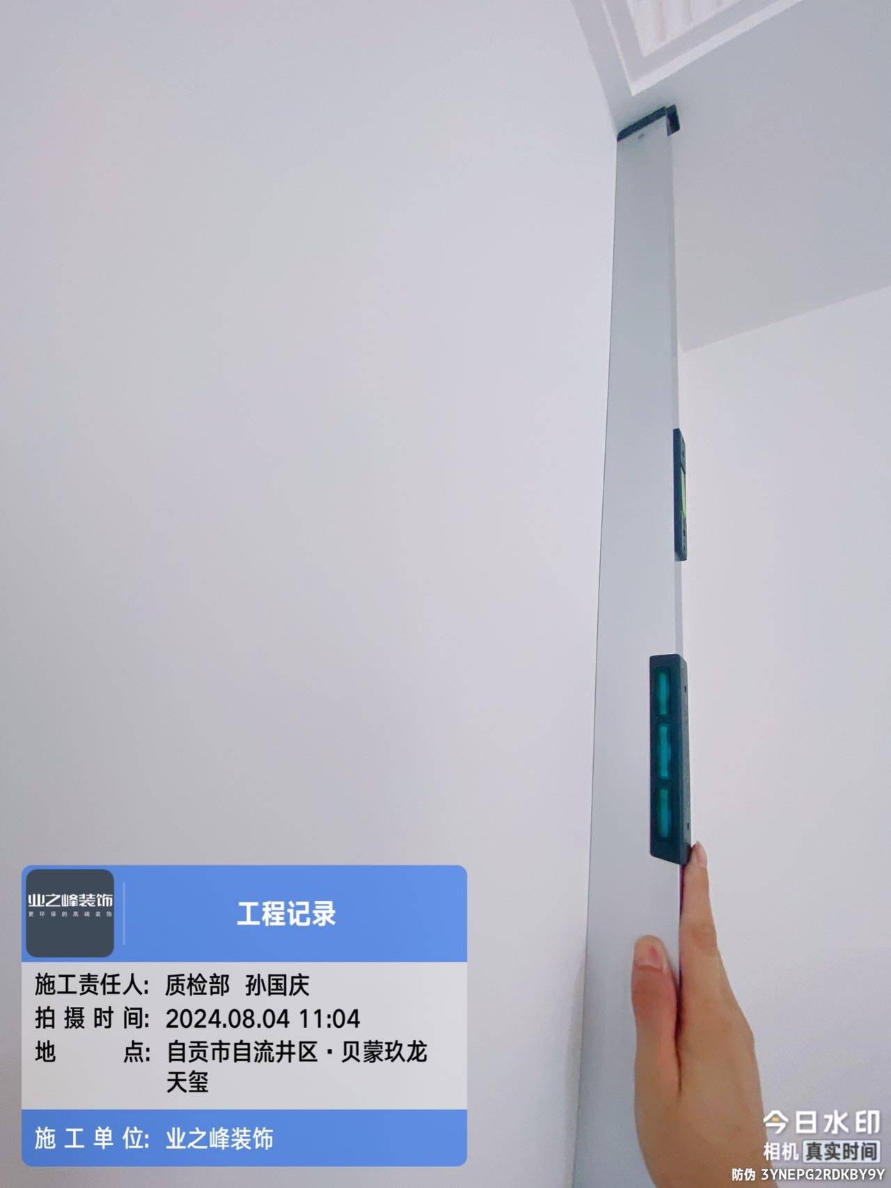 墙面1.jpg