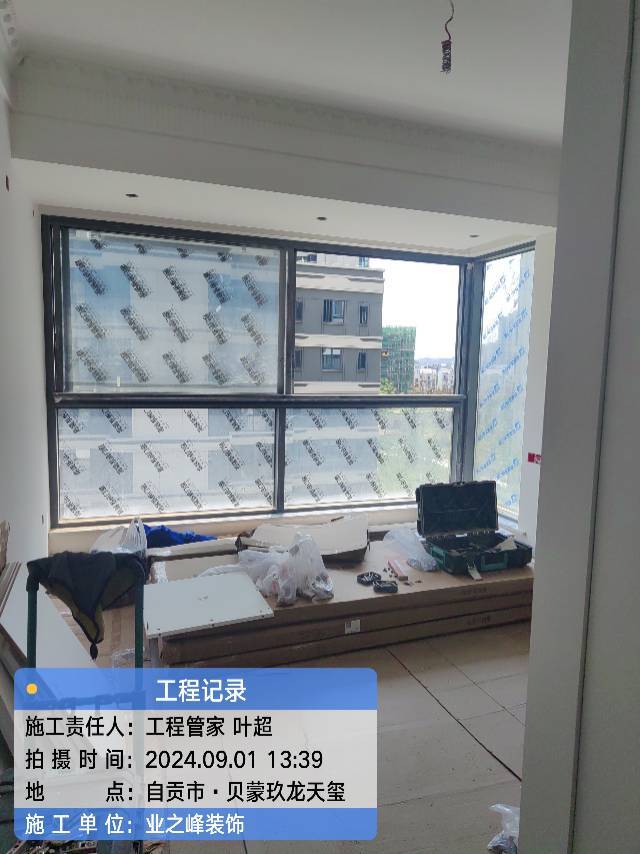 微信图片_20241123102640.jpg