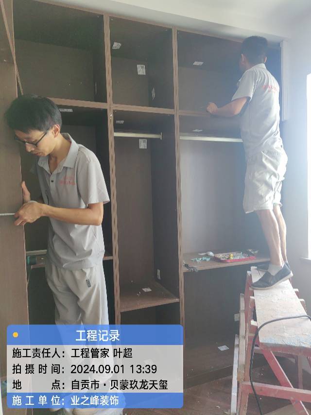 微信图片_20241123102613.jpg