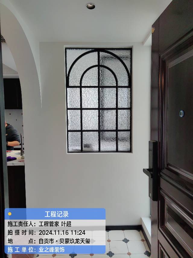 完工3.jpg