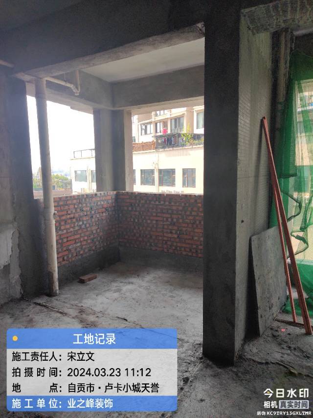 石工5.jpg