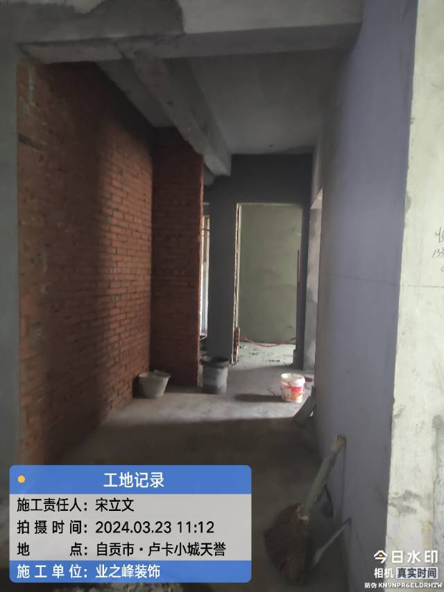 石工4.jpg