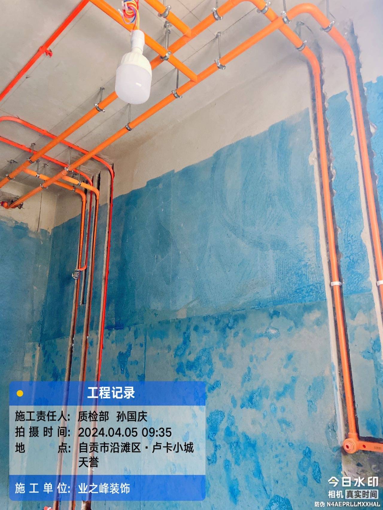 水电7.jpg