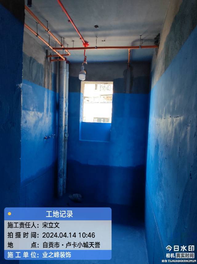 防水4.jpg