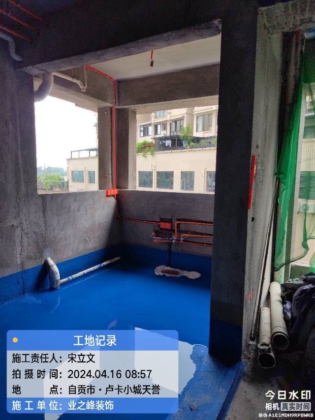 防水2.jpg