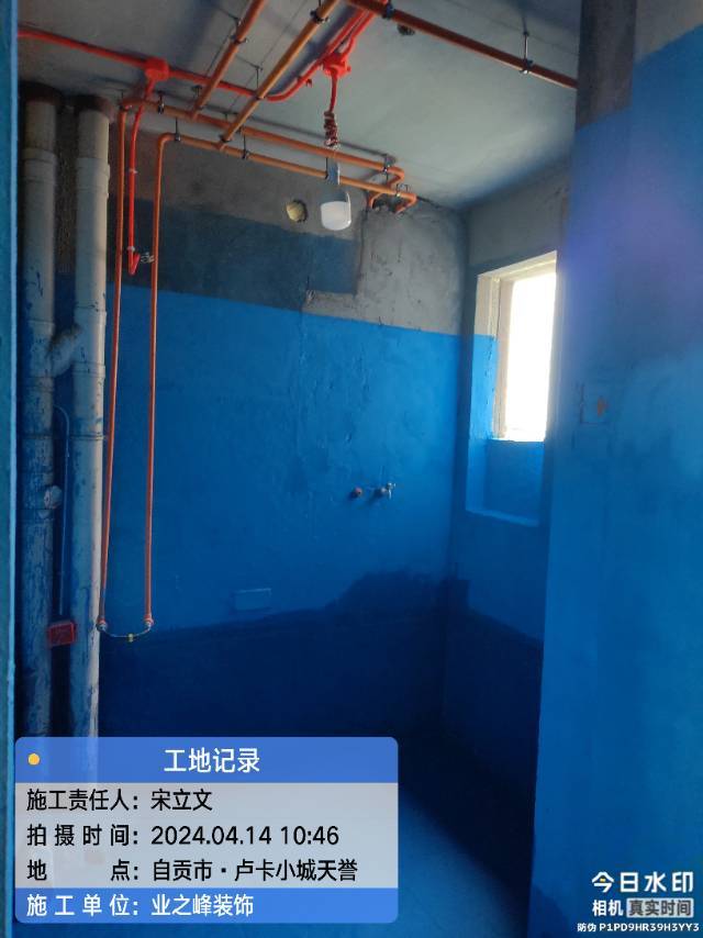防水3.jpg