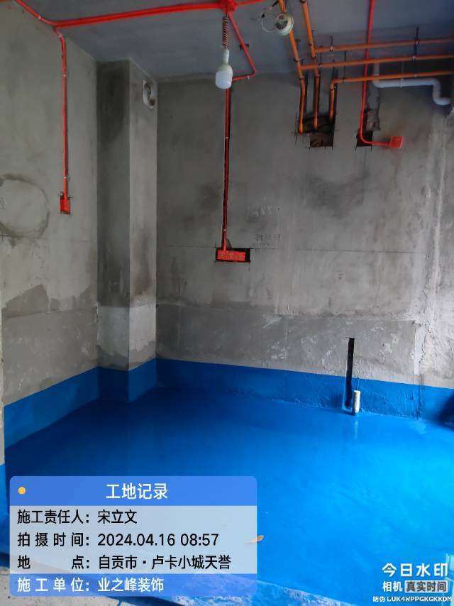 防水1.jpg
