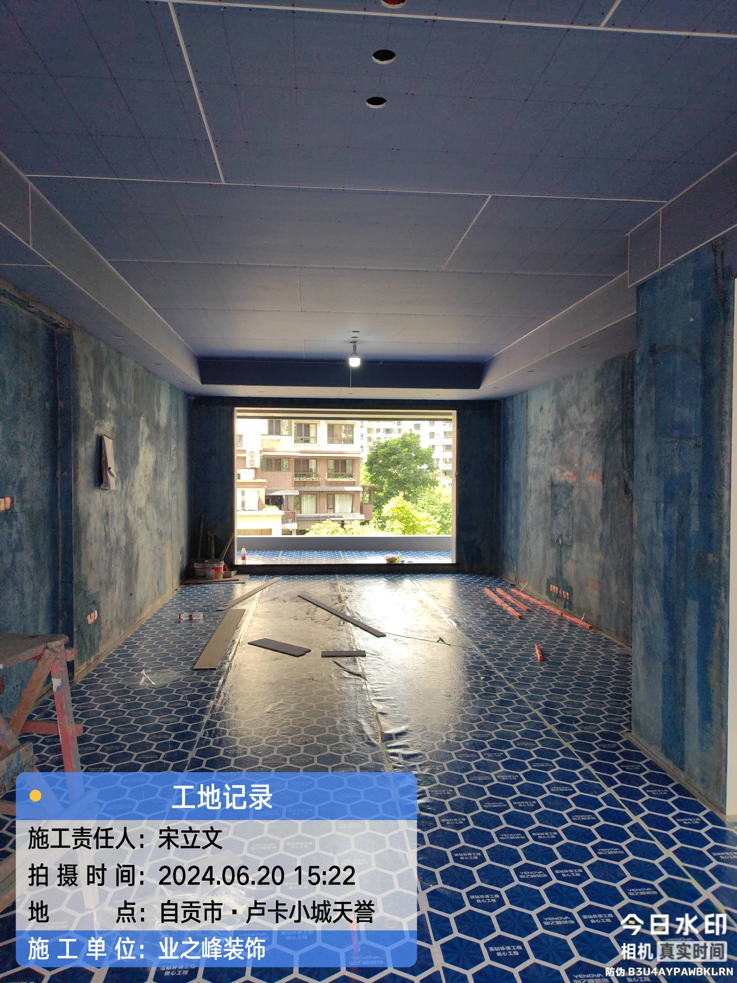 木工1.jpg