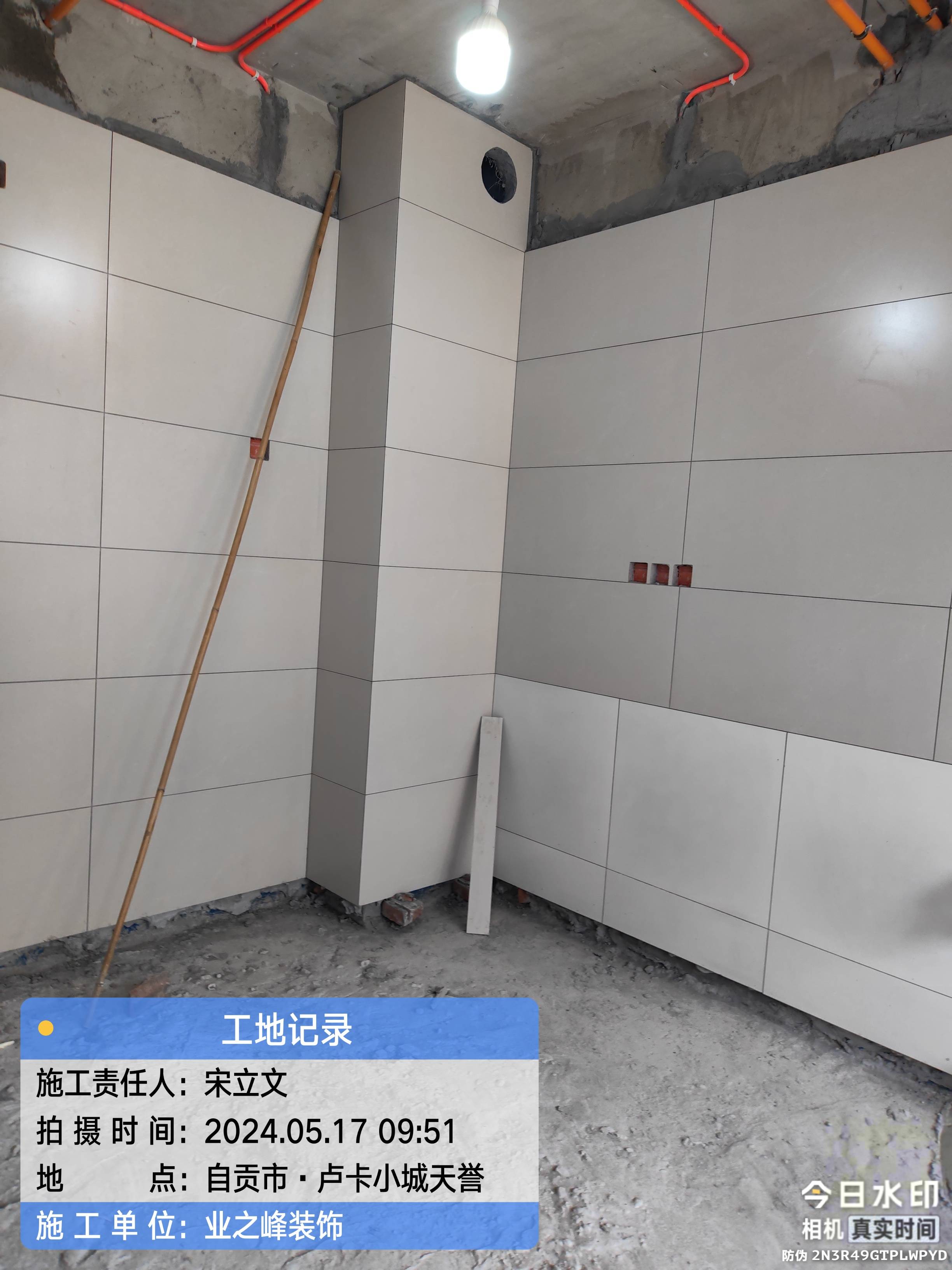 泥工1.jpg