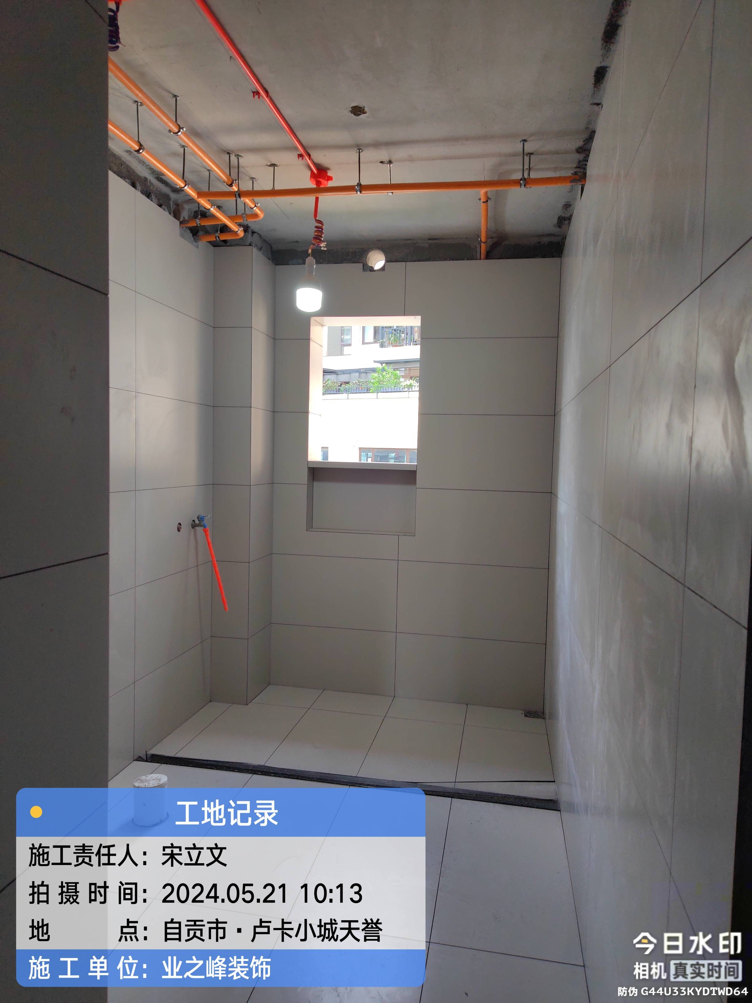 泥工2.jpg