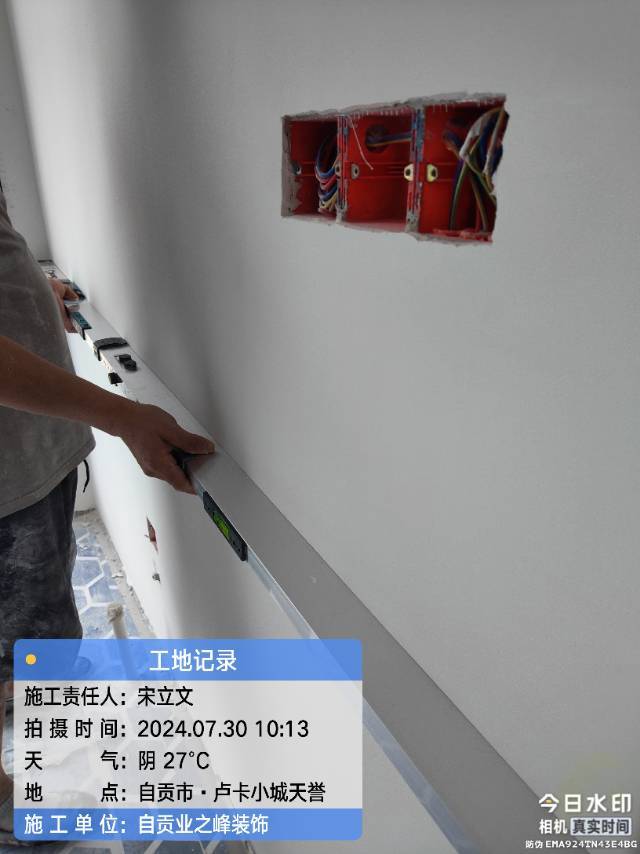 墙面5.jpg
