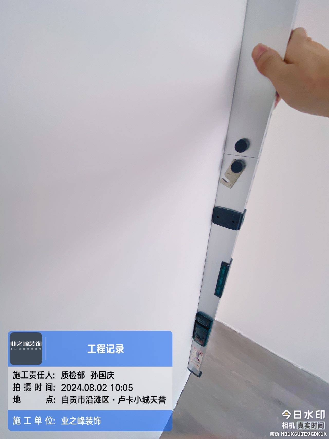 墙面1.jpg
