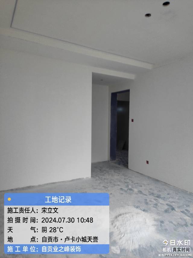 墙面4.jpg
