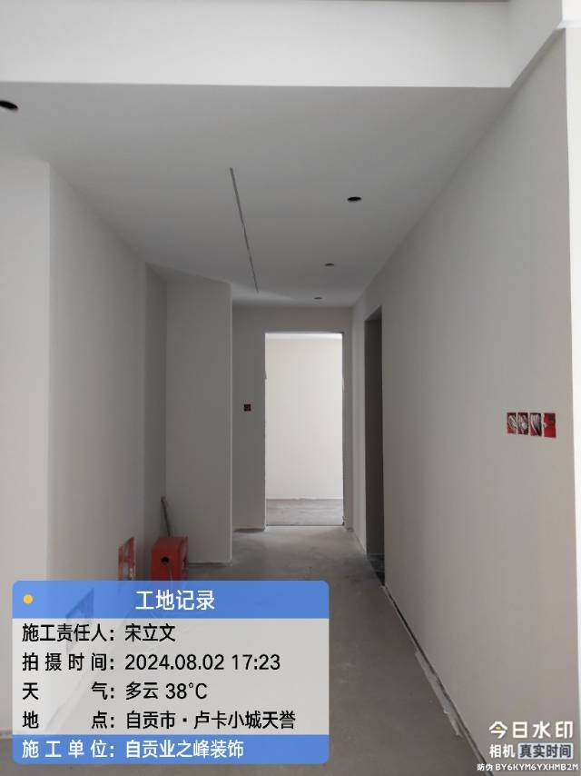 墙面3.jpg