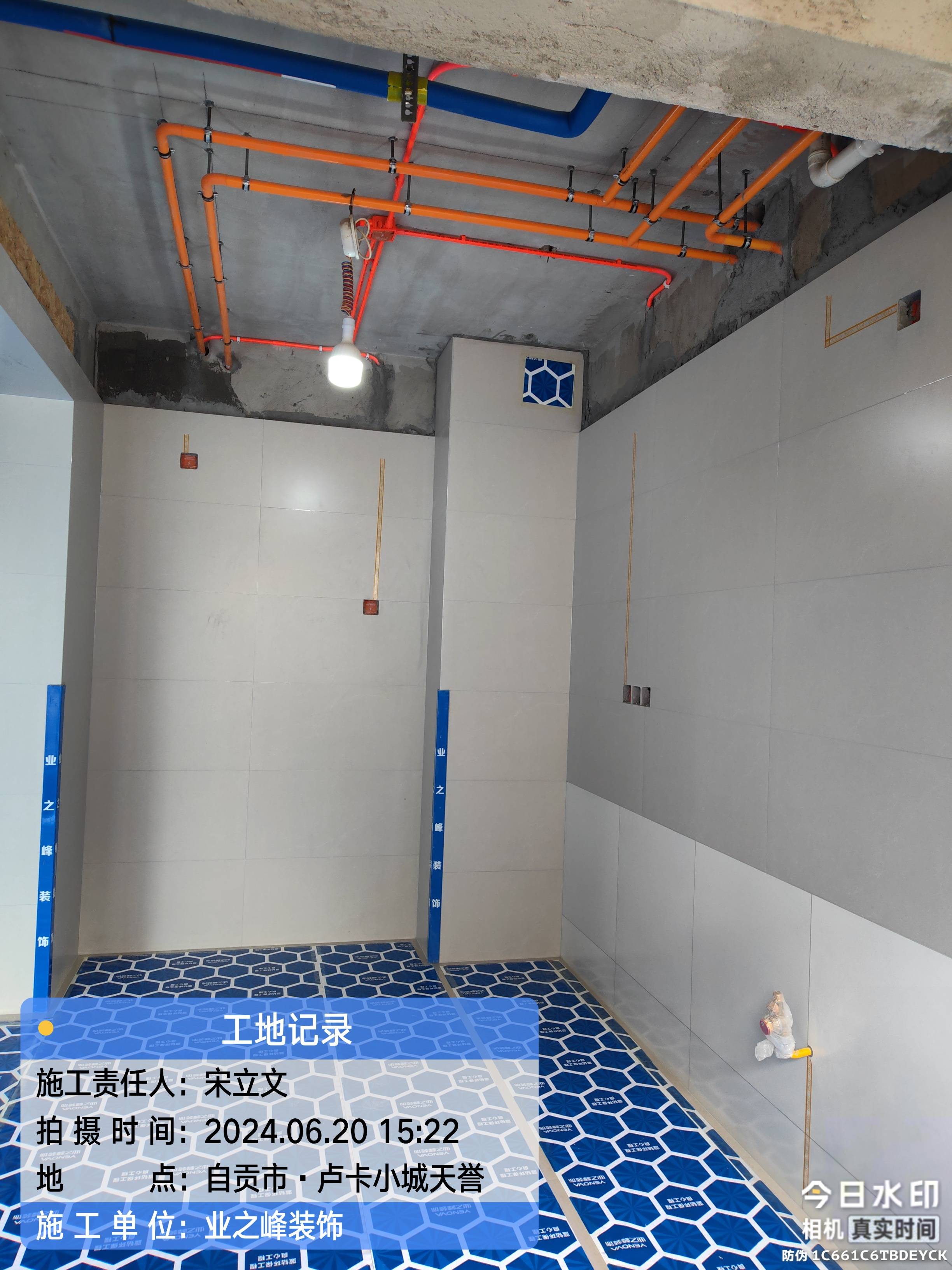 墙面2.jpg