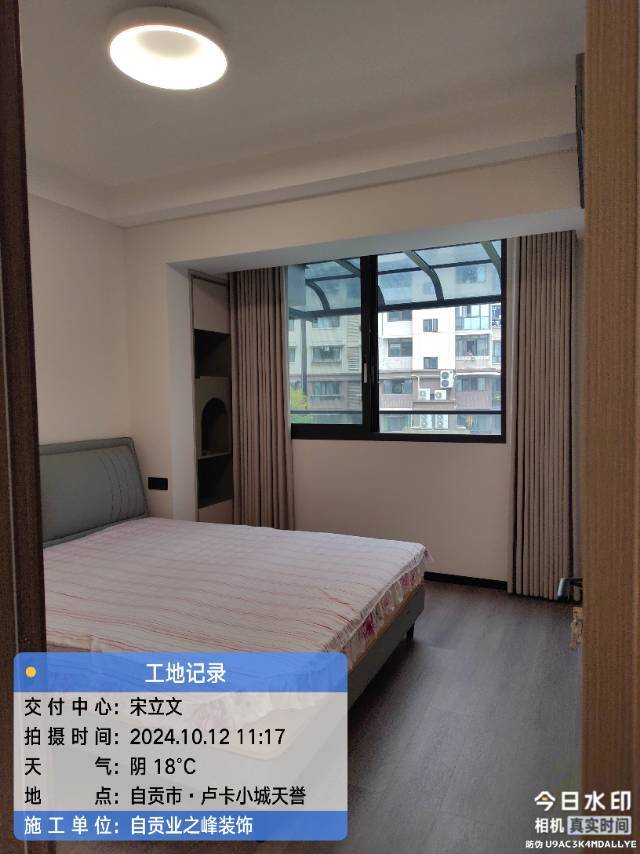 完工4.jpg