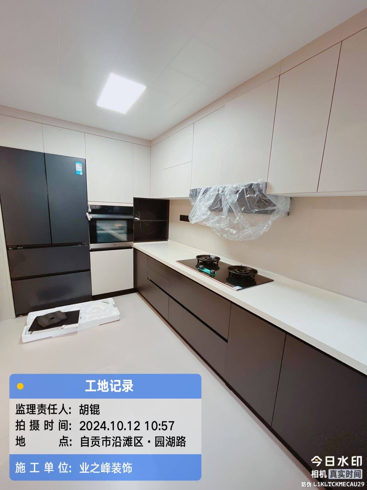 完工8.jpg