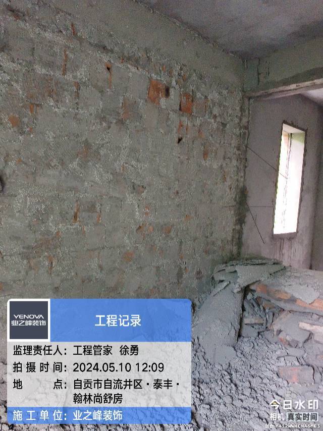 石工4.jpg