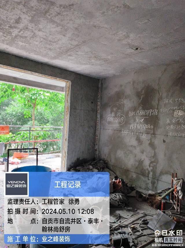 石工2.jpg