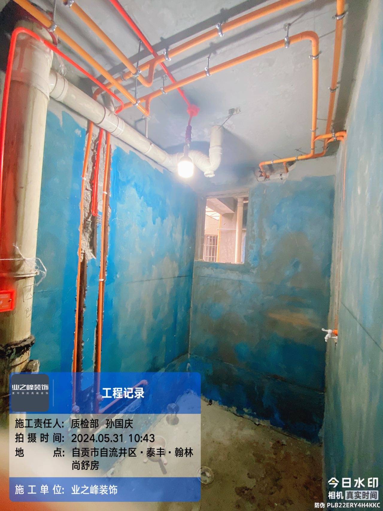水电4.jpg