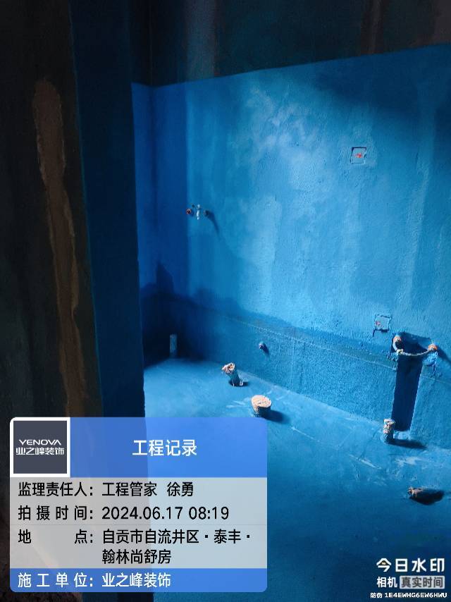 防水2.jpg