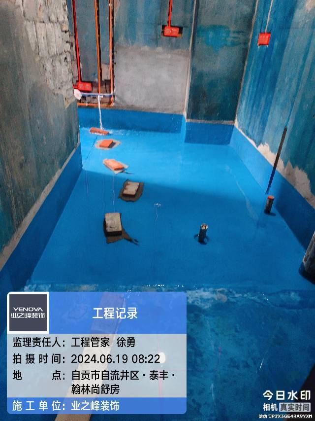 防水4.jpg