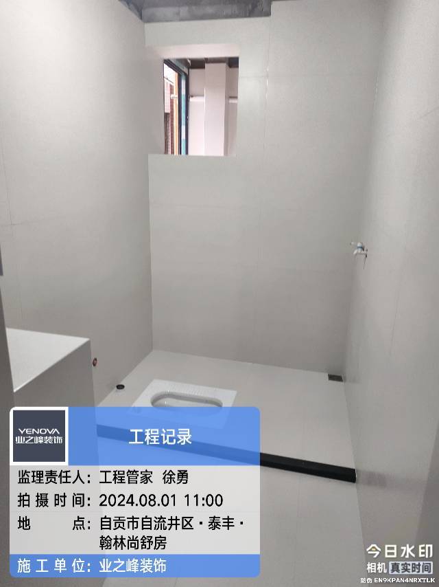 泥工5.jpg