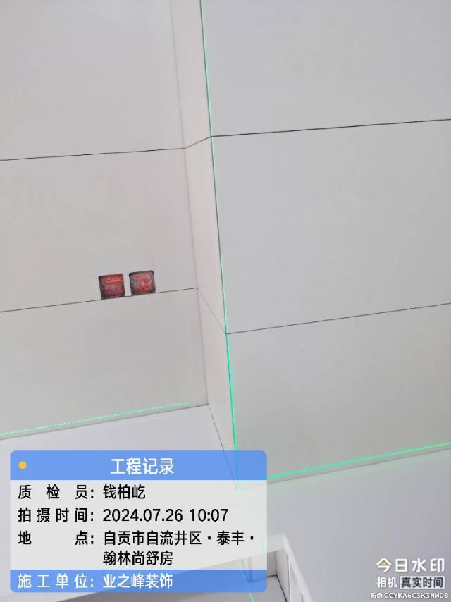 泥工2.jpg