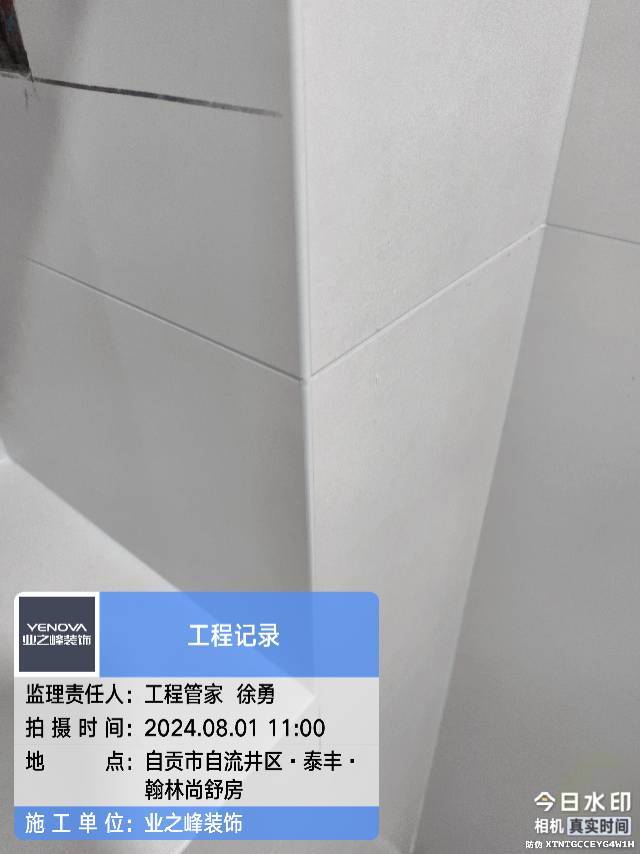泥工4.jpg