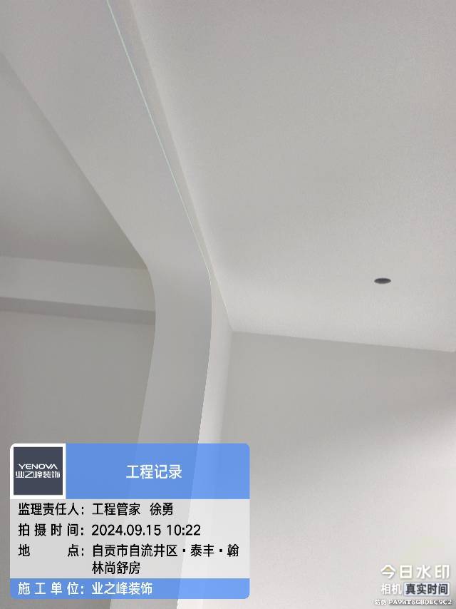 墙面3.jpg