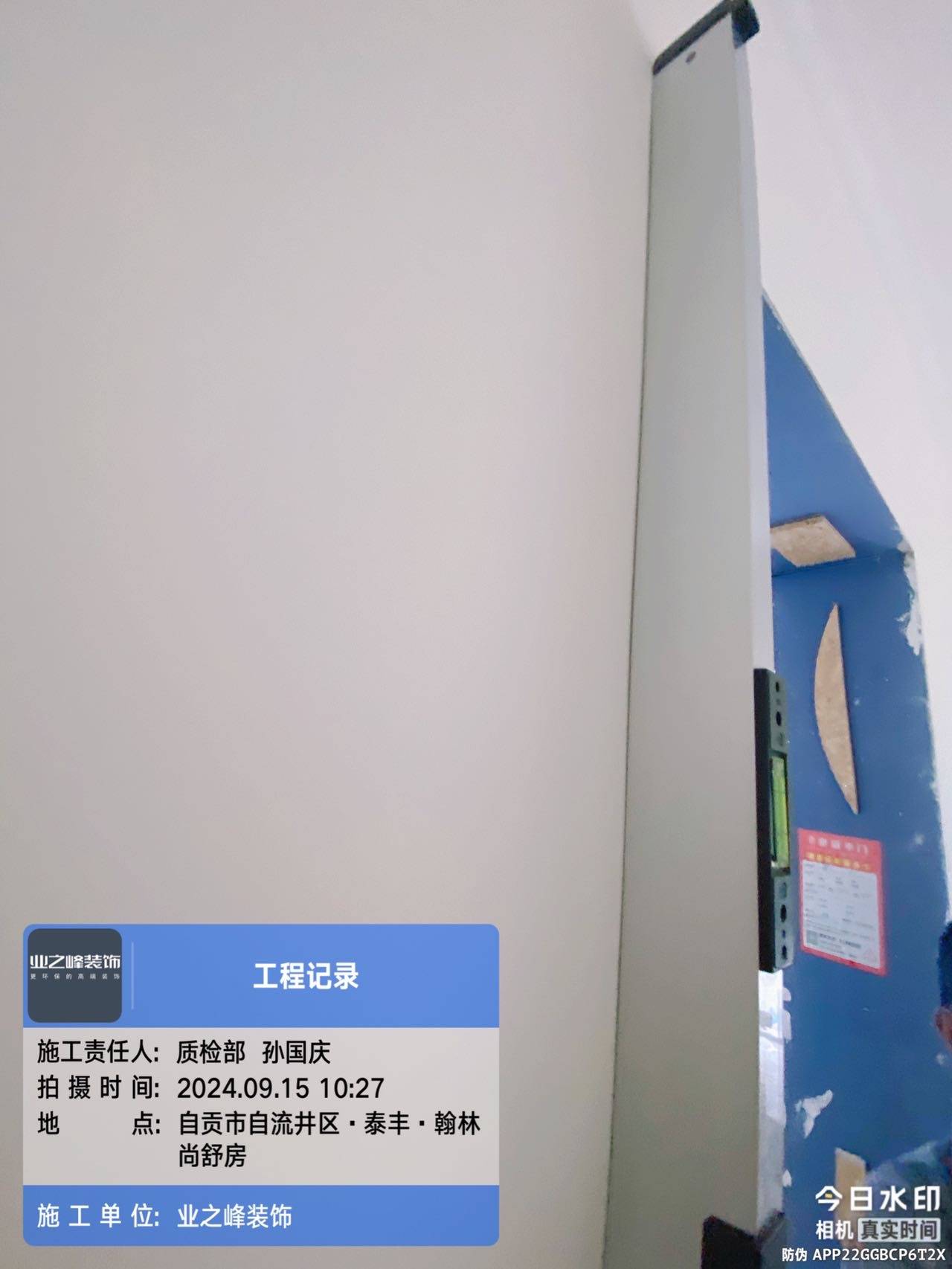 墙面12.jpg