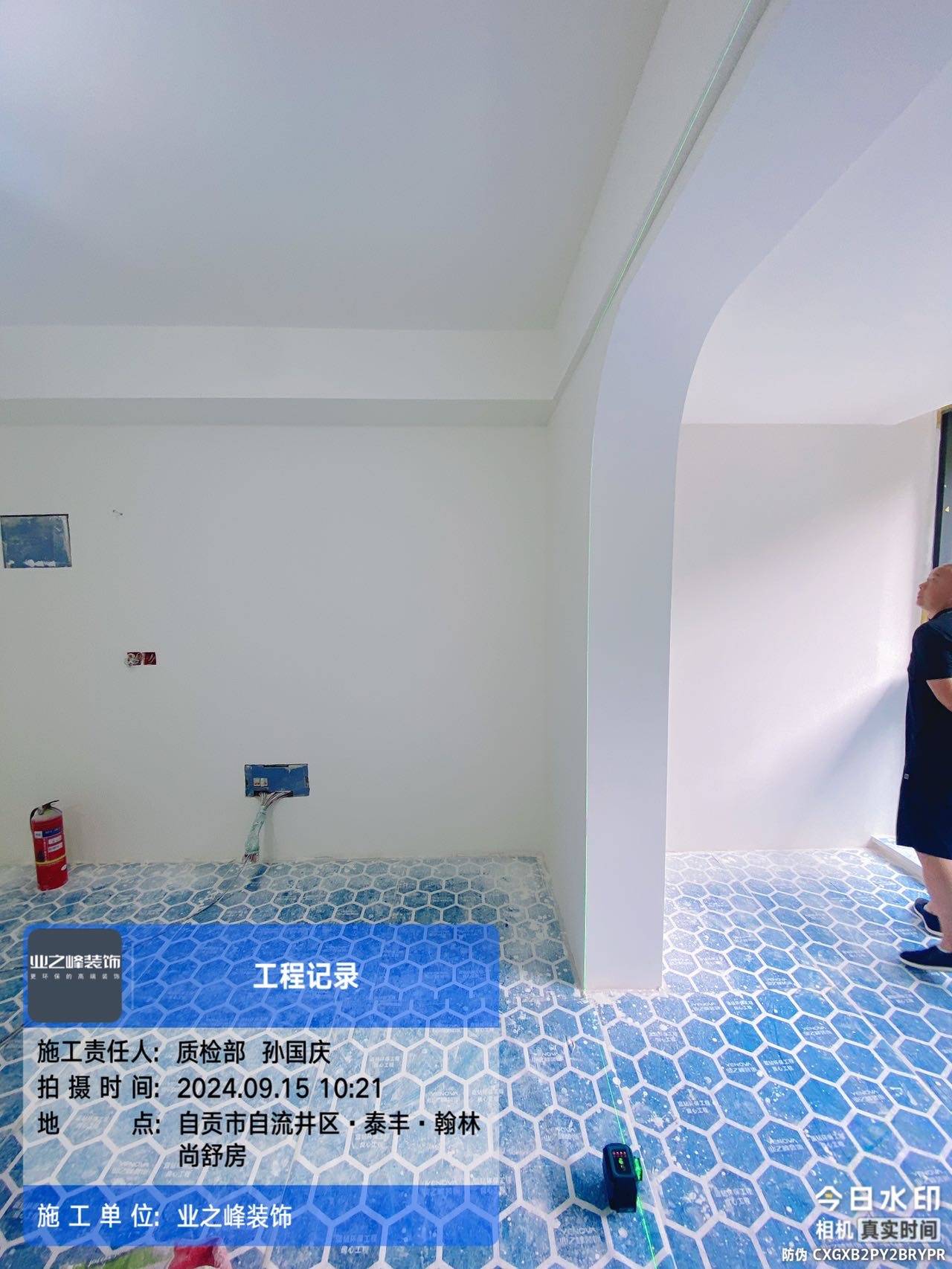 墙面1.jpg