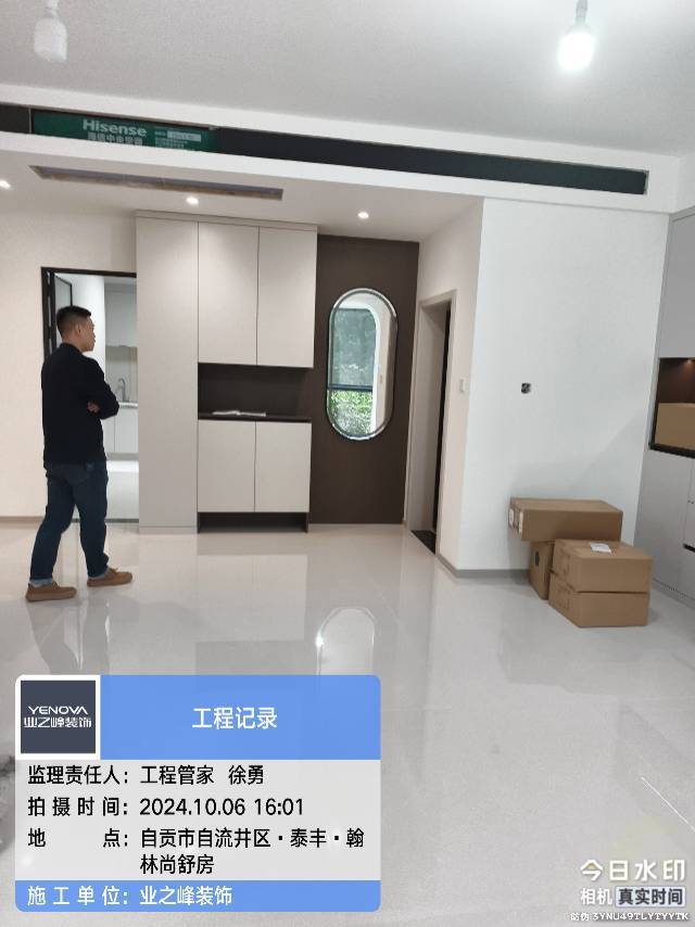 完工1.jpg