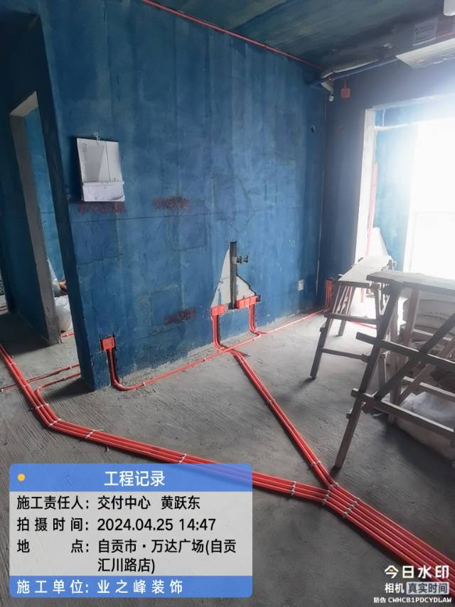 水电1.jpg