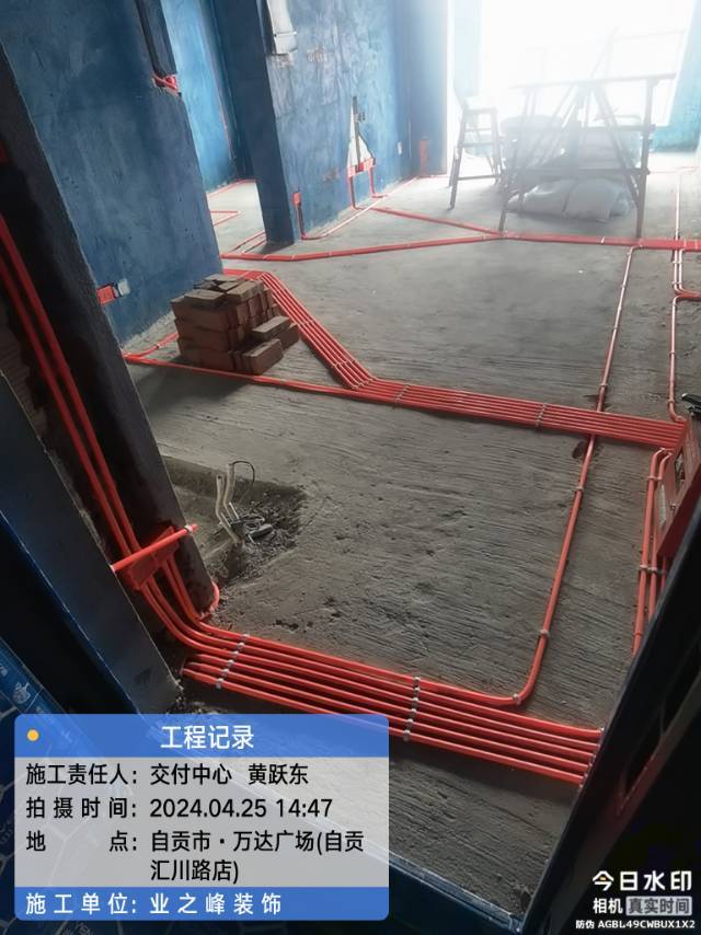 水电3.jpg