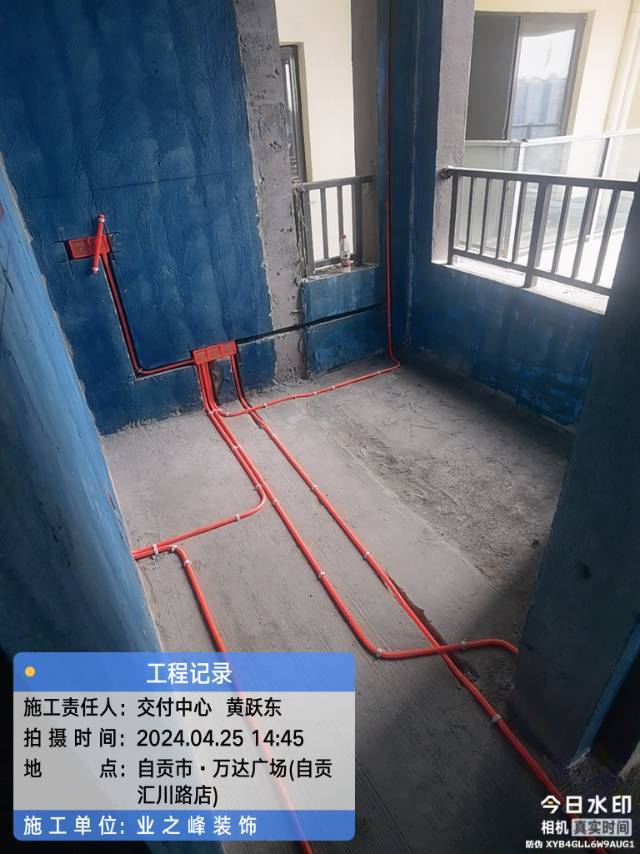 水电4.jpg