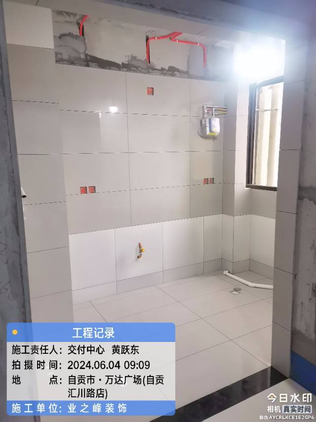 泥工2.jpg