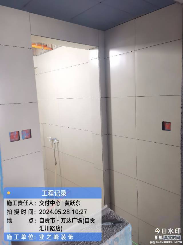 泥工1.jpg