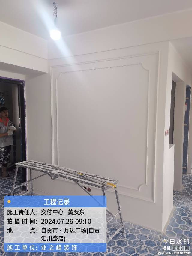 墙面1.jpg