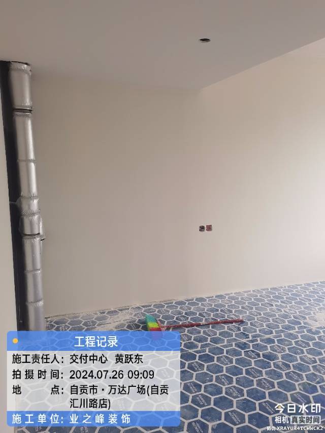 墙面4.jpg