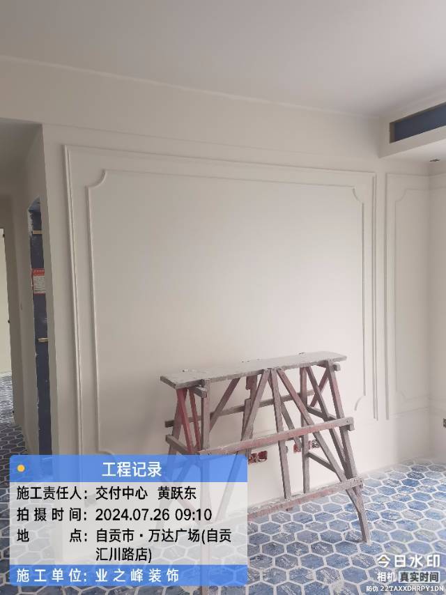 墙面2.jpg