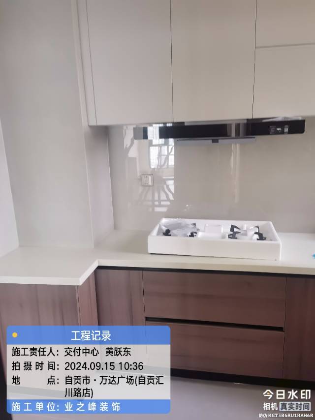 完工5.jpg