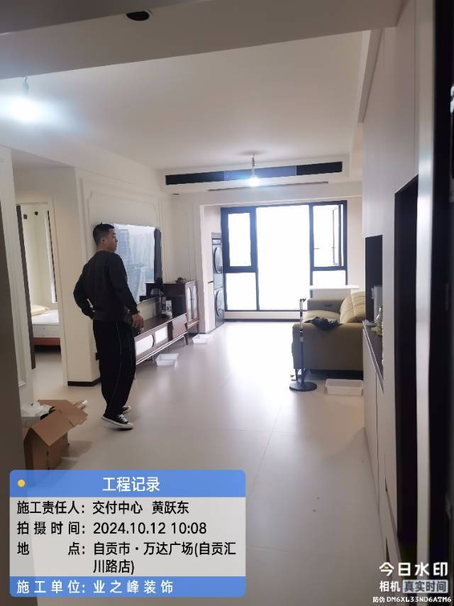 完工4.jpg
