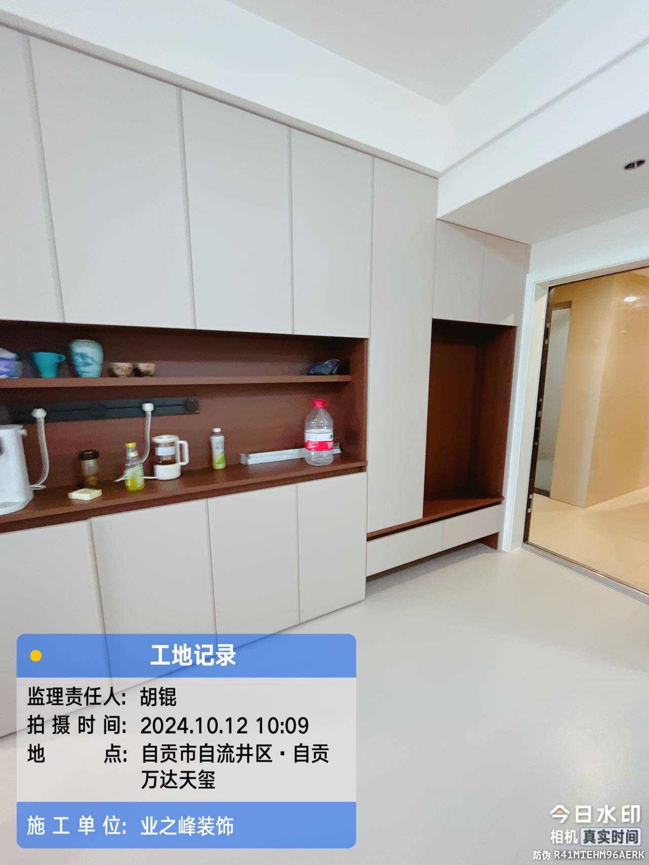 完工2.jpg