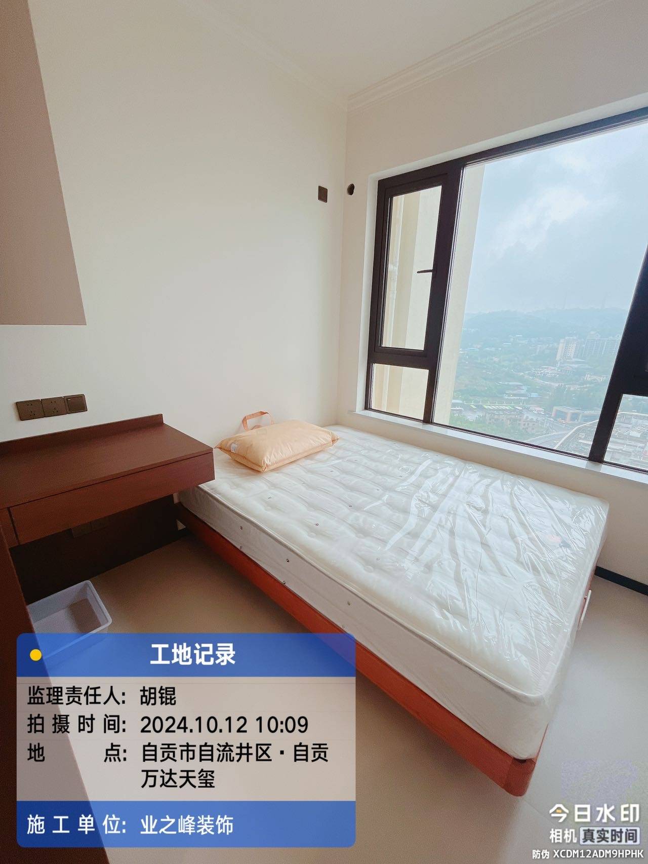 完工3.jpg