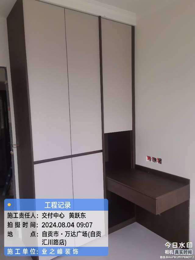 微信图片_20241123150047.jpg