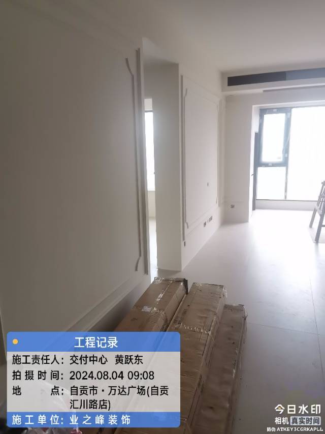 微信图片_20241123150137.jpg