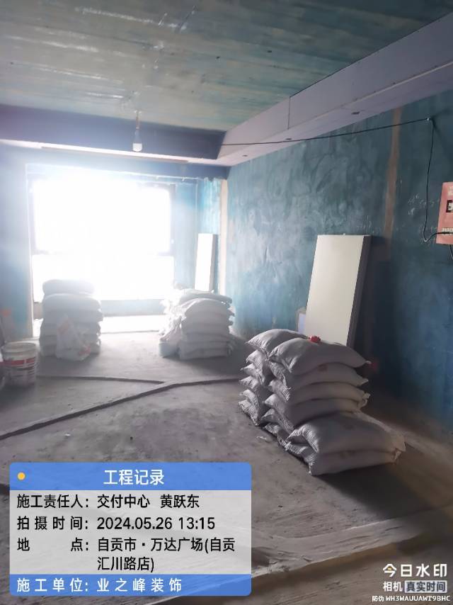 微信图片_20241123150334.jpg